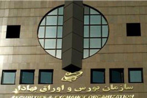 الحاقیه دستورالعمل پذیرش اوراق بهادار در بورس اوراق بهادار تهران درخصوص پذیرش قراردادهای آتی سهم